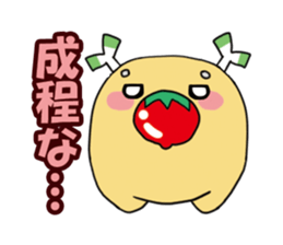 negitomasticker sticker #3925630