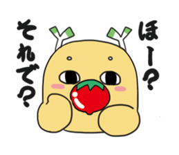 negitomasticker sticker #3925634