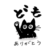 Akita dialect lecture of the ku-chan sticker #3925649