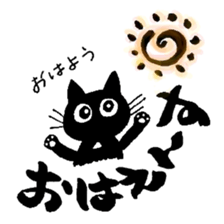 Akita dialect lecture of the ku-chan sticker #3925650