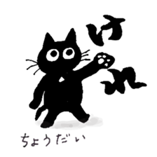 Akita dialect lecture of the ku-chan sticker #3925654