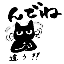 Akita dialect lecture of the ku-chan sticker #3925657