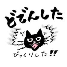 Akita dialect lecture of the ku-chan sticker #3925662