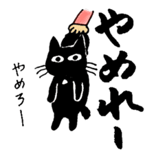 Akita dialect lecture of the ku-chan sticker #3925663