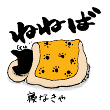 Akita dialect lecture of the ku-chan sticker #3925667