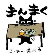 Akita dialect lecture of the ku-chan sticker #3925670