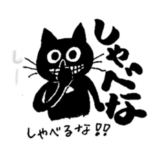 Akita dialect lecture of the ku-chan sticker #3925672