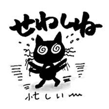 Akita dialect lecture of the ku-chan sticker #3925674