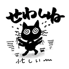 Akita dialect lecture of the ku-chan sticker #3925674