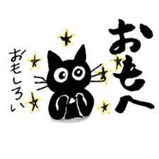 Akita dialect lecture of the ku-chan sticker #3925680