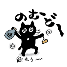 Akita dialect lecture of the ku-chan sticker #3925684