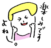 Honorific girl sticker #3925816