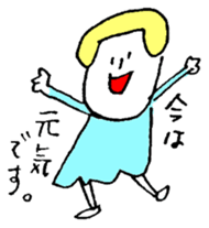 Honorific girl sticker #3925822