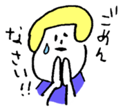 Honorific girl sticker #3925823