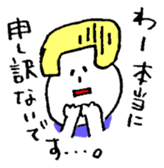 Honorific girl sticker #3925824