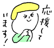 Honorific girl sticker #3925828