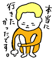 Honorific girl sticker #3925840