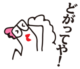 New Namatterukei sticker #3925847