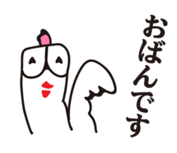 New Namatterukei sticker #3925849