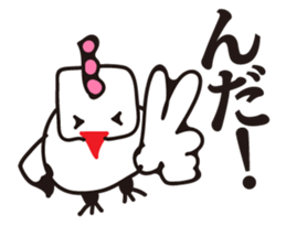 New Namatterukei sticker #3925851