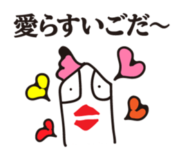 New Namatterukei sticker #3925853