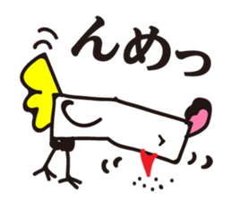 New Namatterukei sticker #3925854