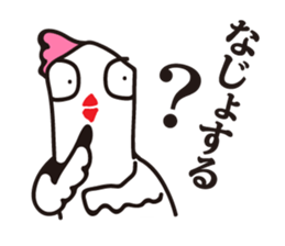 New Namatterukei sticker #3925856