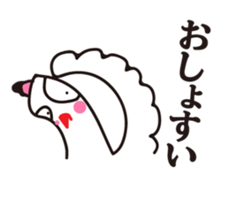 New Namatterukei sticker #3925857