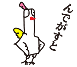 New Namatterukei sticker #3925859