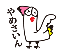 New Namatterukei sticker #3925860