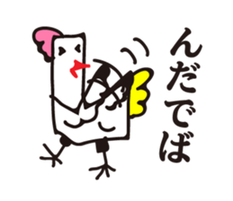 New Namatterukei sticker #3925862