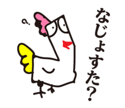 New Namatterukei sticker #3925863