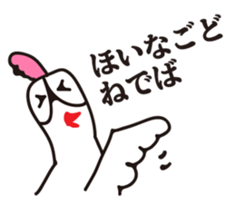 New Namatterukei sticker #3925864