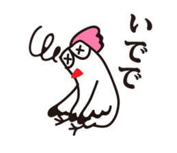 New Namatterukei sticker #3925872