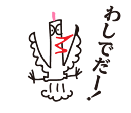New Namatterukei sticker #3925876