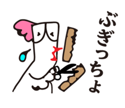 New Namatterukei sticker #3925879