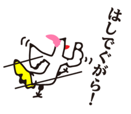 New Namatterukei sticker #3925881