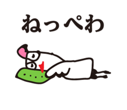 New Namatterukei sticker #3925883