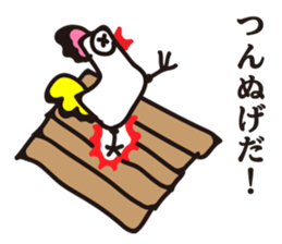 New Namatterukei sticker #3925885