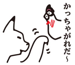New Namatterukei sticker #3925886