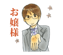 Butler - served the castle - sticker #3925967