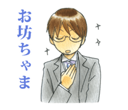 Butler - served the castle - sticker #3925968