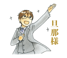 Butler - served the castle - sticker #3925969