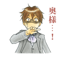 Butler - served the castle - sticker #3925970