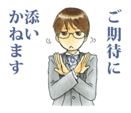 Butler - served the castle - sticker #3925971