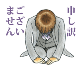 Butler - served the castle - sticker #3925972