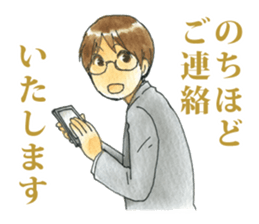 Butler - served the castle - sticker #3925974