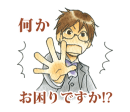 Butler - served the castle - sticker #3925975