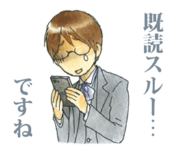 Butler - served the castle - sticker #3925976