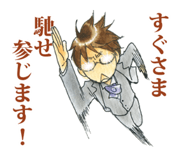 Butler - served the castle - sticker #3925977